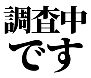 842827180