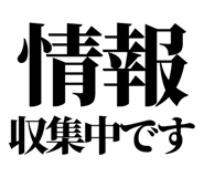 842827181