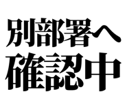 842827183