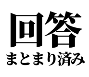 842827184