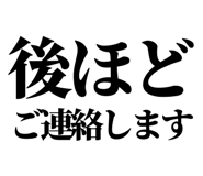 842827190