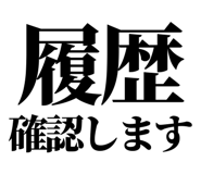 842827191