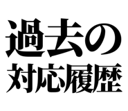 842827192