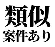 842827194