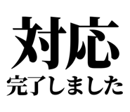 842827197
