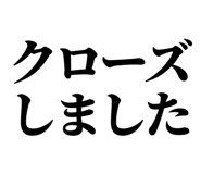 842827200