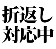 842827737