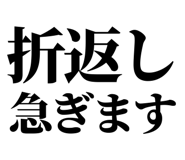 842827743