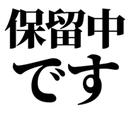 842827745