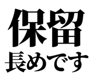 842827747