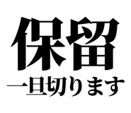 842827750