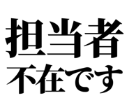 842827754