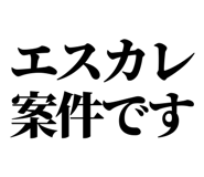 842827758