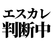 842827760