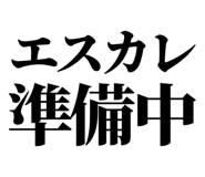 842827761