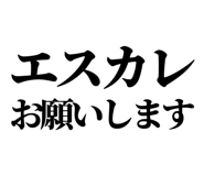 842827762