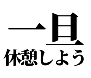 842827773