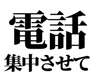 842827774