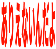 842828103
