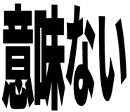 842828105