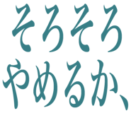 842828107