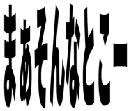 842828122