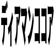 842828128