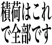 842828133