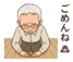 842828208