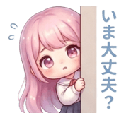 842828323