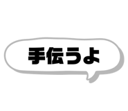 842828638