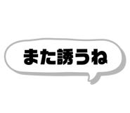 842828650