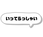 842828651