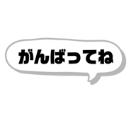 842828653