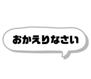 842828654