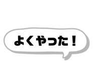 842828655