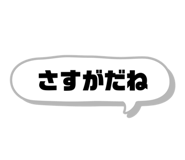 842828656