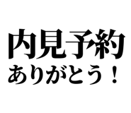 842828657