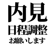 842828658