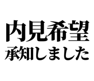 842828659