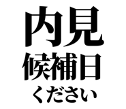 842828660