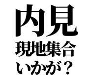 842828661