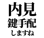 842828662