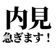 842828663