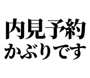 842828664