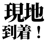 842828665