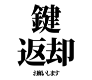 842828667