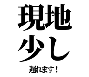 842828670