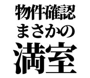 842828677