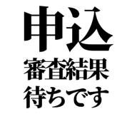 842828683